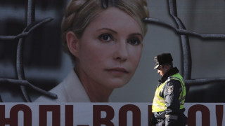 Украйна отказа да пусне Тимошенко