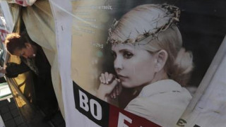 Тимошенко призова за масови протести в Украйна