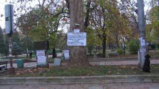 Антиправителствен митинг се провали в Монтана