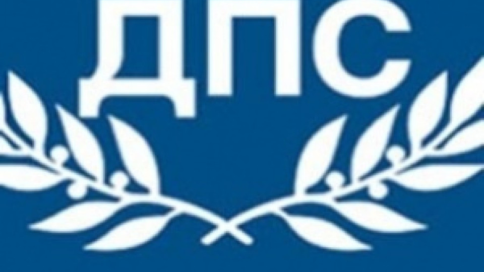ДПС смени лидера си в Троян | StandartNews.com