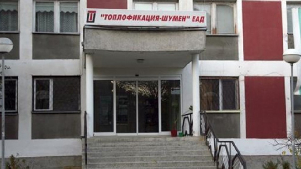 Обявиха "Топлофикация"-Шумен в несъстоятелност | StandartNews.com