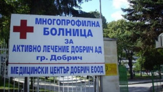 Смениха директора на добричката болница