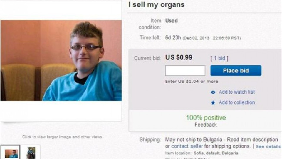 Българско дете продава органите си в Ebay | StandartNews.com