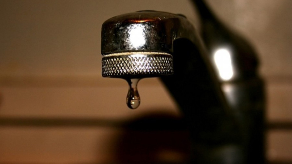 Временно прекъсват водоснабдяването в части на столицата | StandartNews.com
