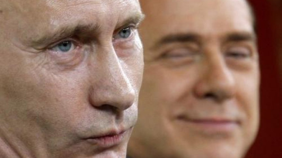 Берлускони търси спасение при Путин | StandartNews.com