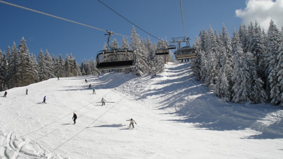 Евтини ски до Коледа | StandartNews.com
