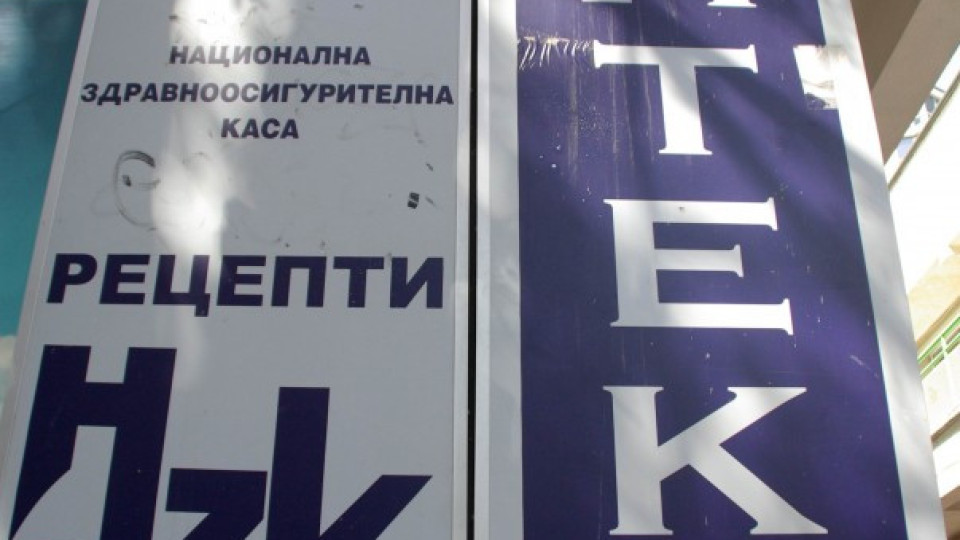 Парламентът прие бюджета на здравната каса | StandartNews.com