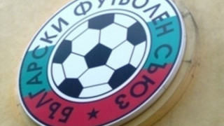 "Сините" възмутени от аванта на БФС