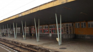 Полиция блокира жп гарата в Сливен 