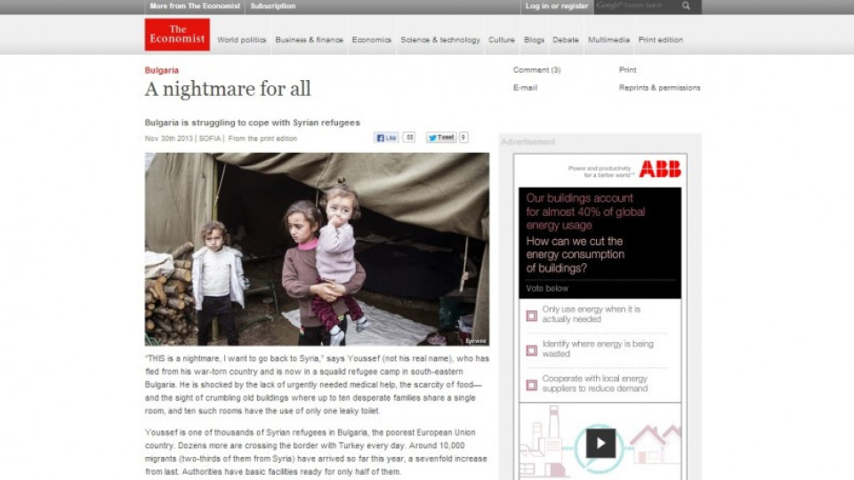 The Economist: България е кошмар за всички | StandartNews.com