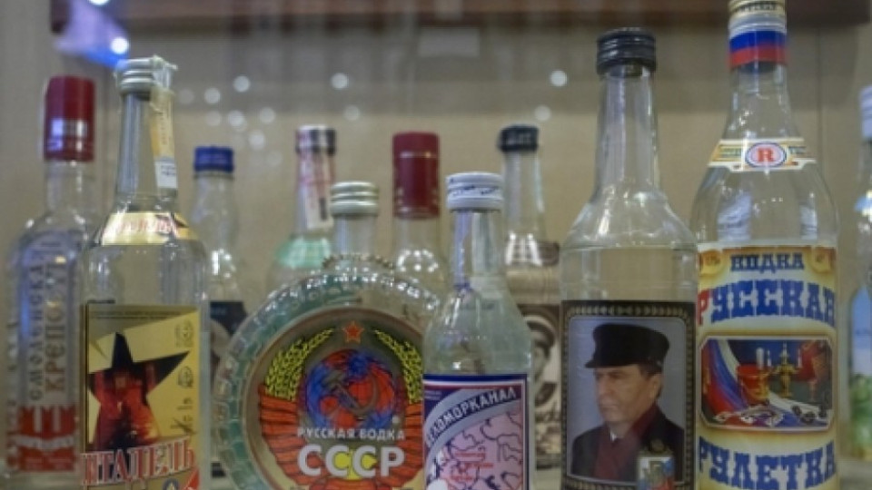 Русия вдига цената на водката с 30% от догодина | StandartNews.com