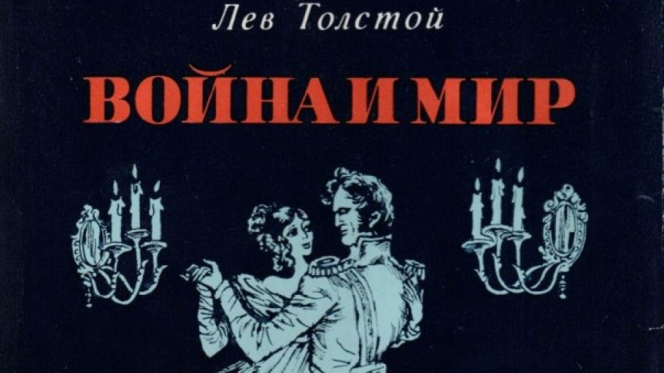 10 книги за мъже | StandartNews.com