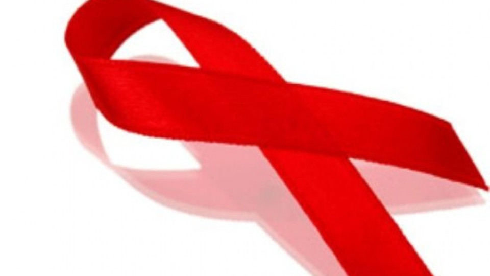Отбелязваме Световния ден за борба с ХИВ/СПИН | StandartNews.com