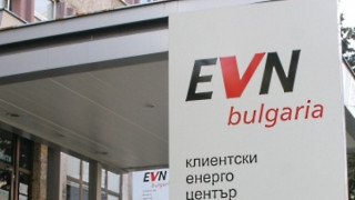 ЕВН иска производителите на ток да плащат цена за достъп