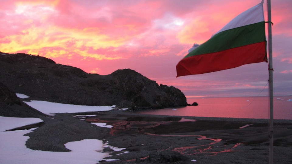 Българската антарктическа експедиция заминава за остров Ливингстън | StandartNews.com