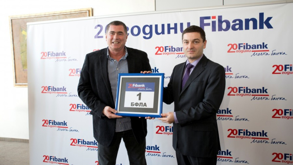 Fibank е основен спонсор на БФЛА и през 2014 г. | StandartNews.com