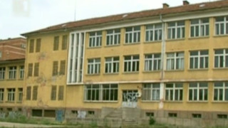 Само една фирма иска да оборудва гимназия в Благоевград