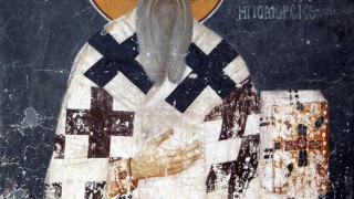 Почитаме Св. Сава