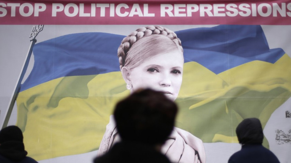 Тимошенко прекрати гладната си стачка | StandartNews.com