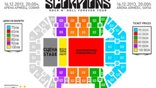 Пускат допълнителни седящи места за концерта на Scorpions 