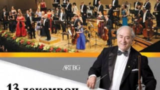 Strauss Orchestra Vienna с коледна приказка под Царевец