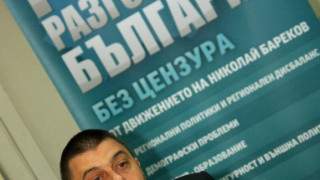 Бареков с мерки срещу корупцията