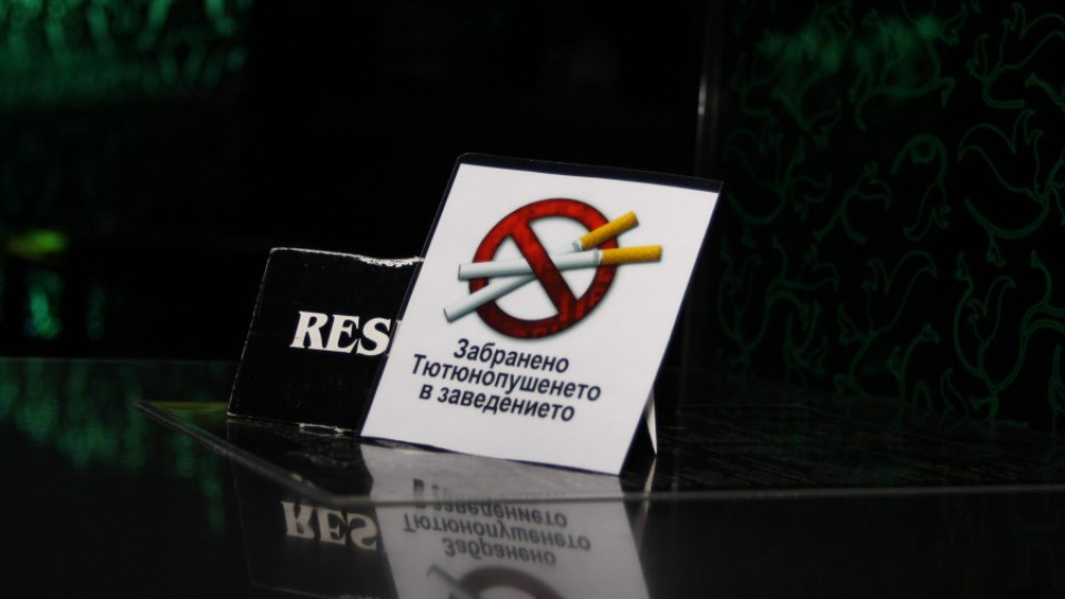 Депутатите ще спорят за връщането на пушенето | StandartNews.com
