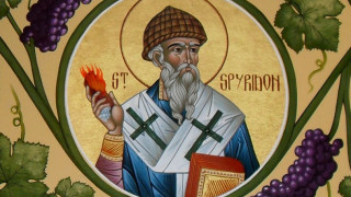 Православната църква чества св. Спиридон