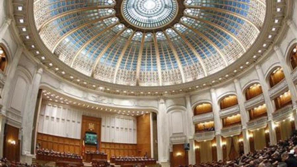 Депутатите в Румъния се поставиха над закона | StandartNews.com