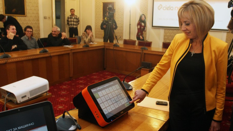 БСП внася новия Изборен кодекс в парламента | StandartNews.com