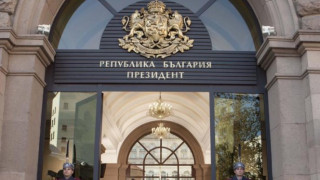 Стартира електронната онлайн система на Комисията по помилването