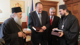 Патриарх и мюфтия заедно срещу депутатите
