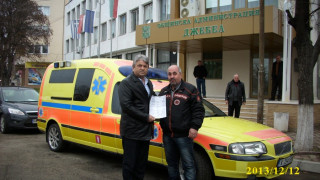 Нашенец от Швеция дари линейка на община Джебел