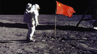 Китай кацна на Луната