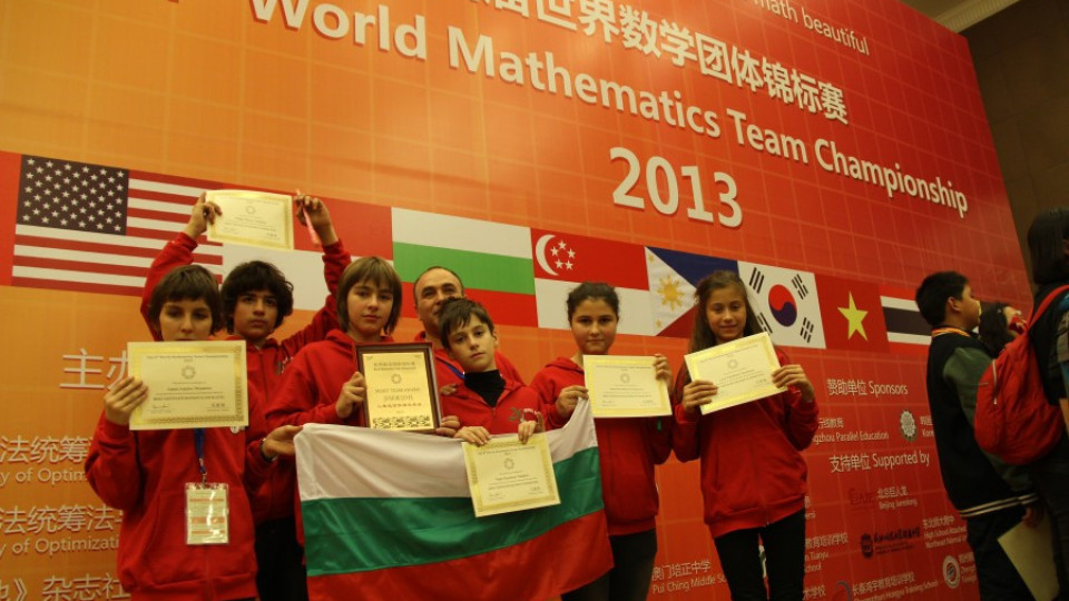 Наши математици с приз в Китай | StandartNews.com