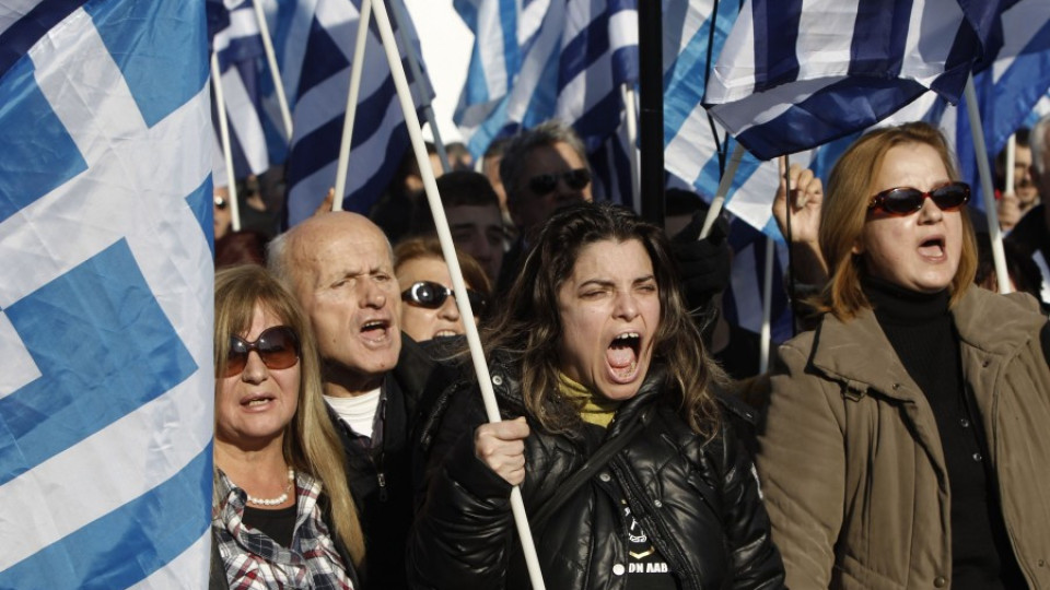 Гърция лиши "Златна зора" от финансиране | StandartNews.com
