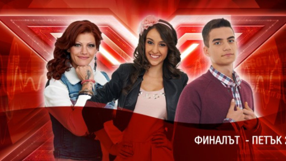 Финалистите в X Factor с тройни задачи на утрешния финал | StandartNews.com