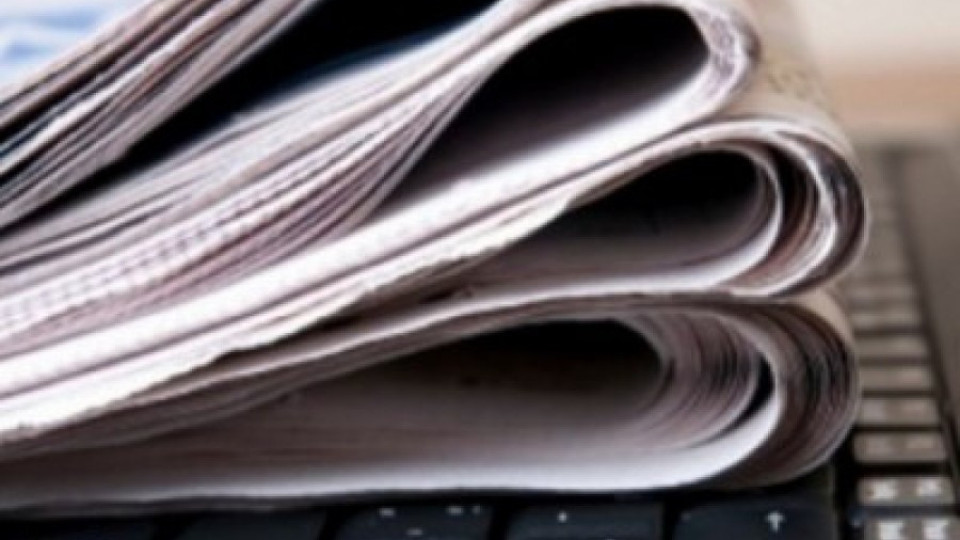 Преглед на печата в Благоевград  | StandartNews.com