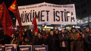 Хиляди поискаха оставката на Ердоган 