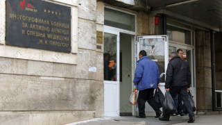 Над 2000 души потърсили помощ в Пирогов по Коледа 