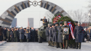 Погребаха Калашников с почести край Москва