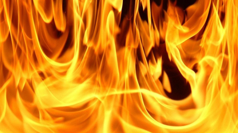 Изгоря къщата на Ревизоро в Караш | StandartNews.com
