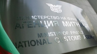 Търсят шефове на 8 митници
