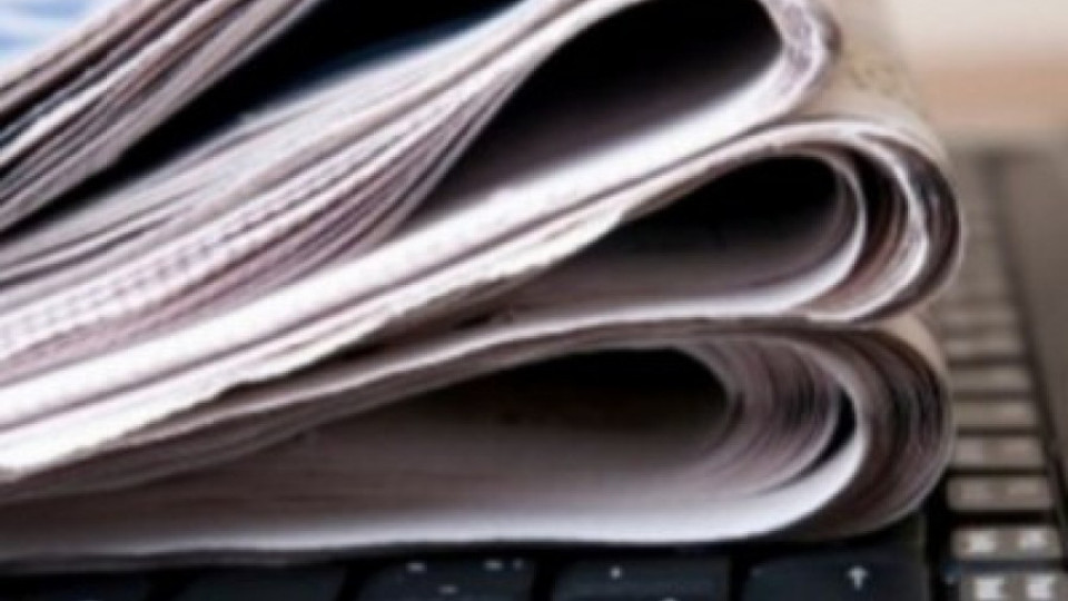 Преглед на печата в Благоевград | StandartNews.com