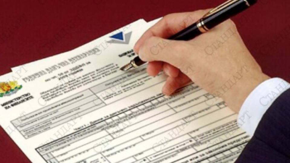 Първата данъчна декларация в Хасково е онлайн | StandartNews.com