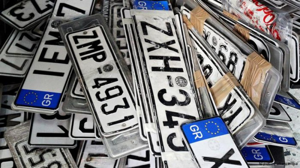 Гърците масово остават без коли | StandartNews.com