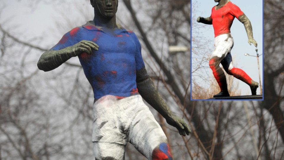 Статуята-футболист пред Националния стадион премина към "сините" | StandartNews.com