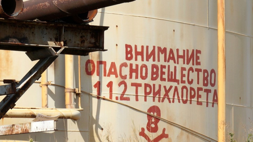 Частично бедствено положение заради химикали в Девня | StandartNews.com