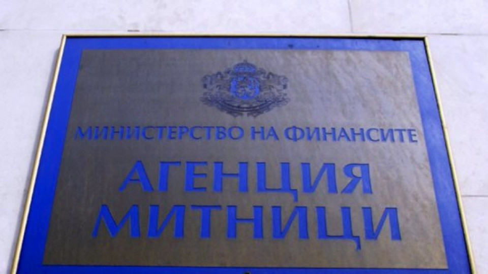 Румен Данев е новият зам.-директор на агенция "Митници" | StandartNews.com