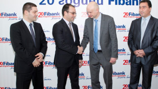 Fibank подписа първото за България гаранционно  споразумение